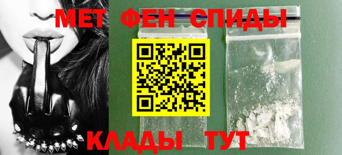 АМФЕТАМИН Premium  Вход с VPN  Невинномысск 