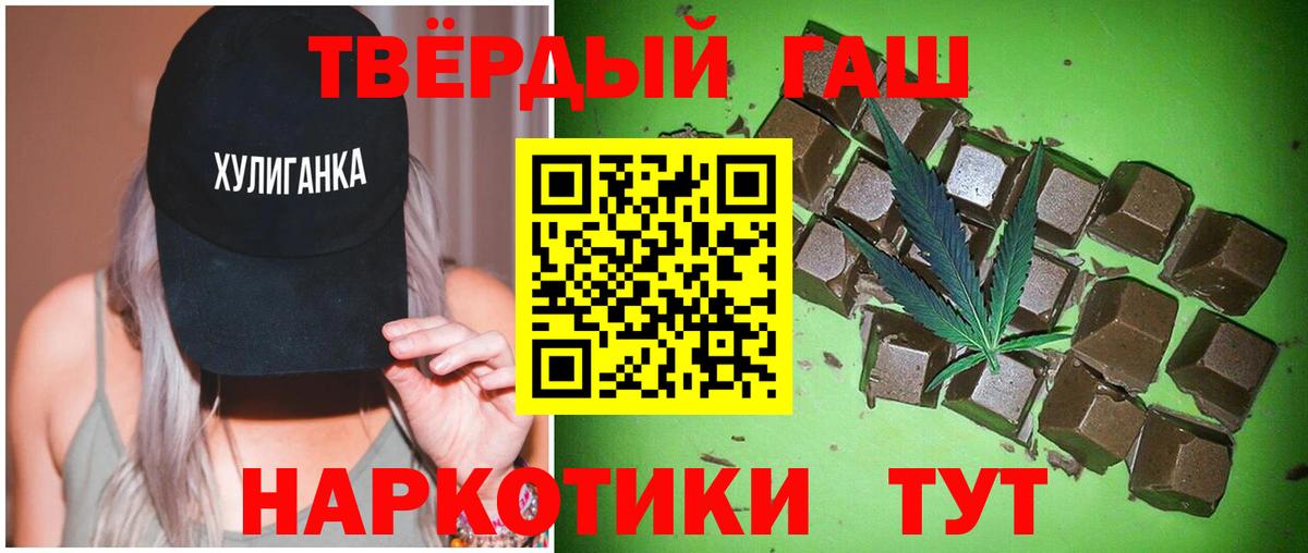 ГАШ Ice-O-Lator Невинномысск