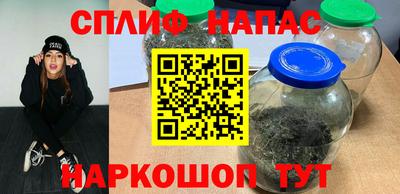 ПСИЛОЦИБИНОВЫЕ ГРИБЫ Бузулук