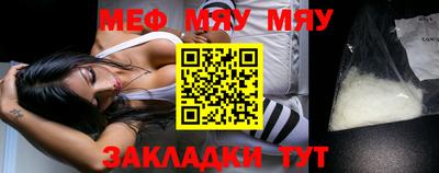 скорость Бугуруслан