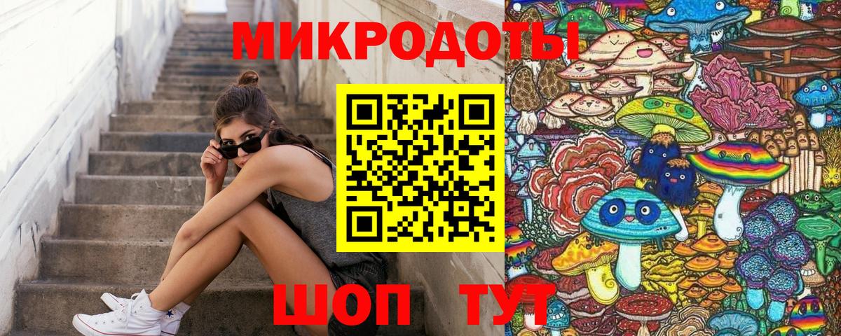 Псилоцибиновые грибы MAGIC MUSHROOMS Невинномысск