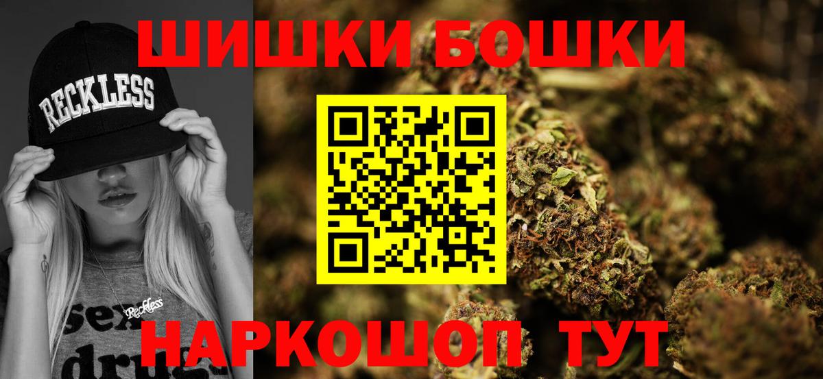 МАРИХУАНА индика Невинномысск