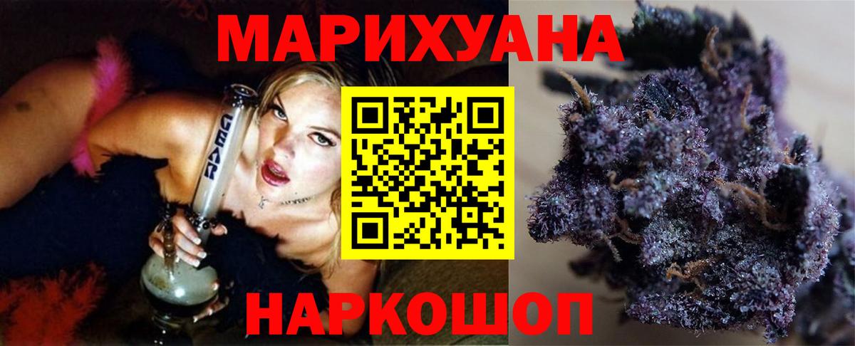 Каннабис семена  Шишки марихуана Ganja  Невинномысск  Вход с VPN  Конопля VHQ 